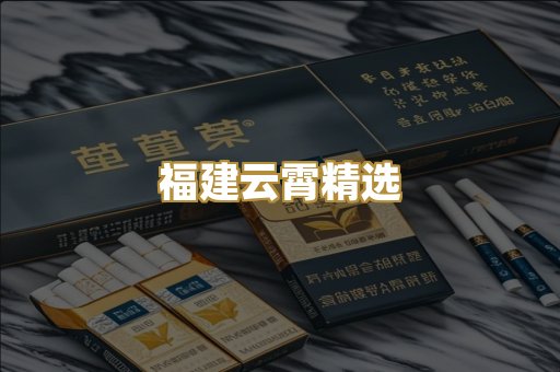 外烟爆珠系列